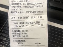白色恋人蛋糕-红宝石·鲜奶小方·海派西点房(金杨店)