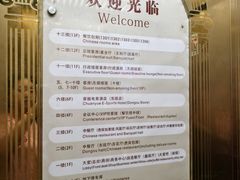 -东瓯大酒店(温州梧田老街店)