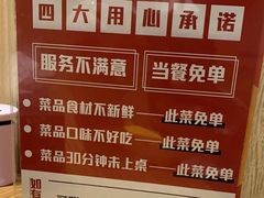 -金掌勺·锅包肉(广渠门店)