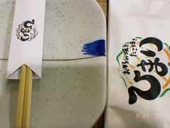 -日葵 大阪烧ひまり(仙霞路店)