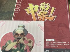 -剧狐剧本杀(徐汇1号店)