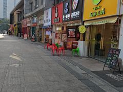 -蜜雪冰城(新北万达一店)
