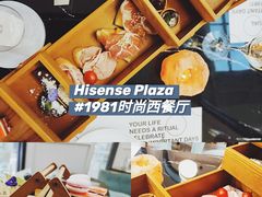 -1981牛排西餐厅(海信店)