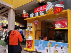 -首创奥特莱斯(西安店)