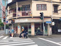 -新麦西饼(广东路店)