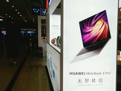 -天娱广场