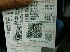 -中影国际影城(九江花园城CINITY LED店)