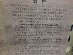 -无锡市第二人民医院(南院)