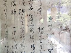 -明慧茶院(大觉寺路店)