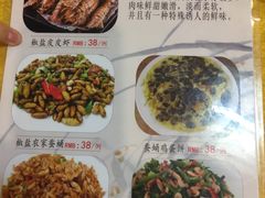 -台山第一家兴华黄鳝饭·黄鳝婆(开平店)
