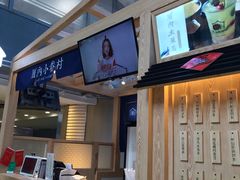 -厝内小眷村(西单大悦城店)