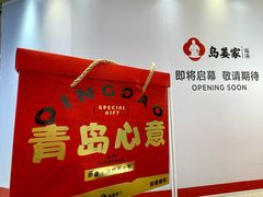 -皇城恒隆广场