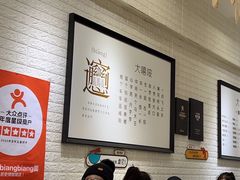 -大嘻咹biangbiang面(历史博物馆店)