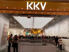 -KKV(天津津南吾悦广场店)