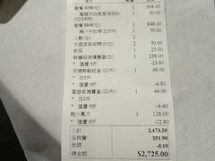 -新同乐鱼翅酒家(美丽华店)