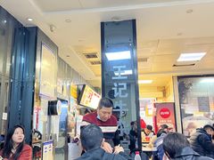 -江三王记牛杂馆(总店)