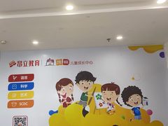 -昂立教育凯顿成长中心(嘉定南翔校区)