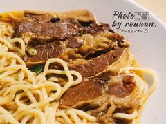 红烧牛肉面-厝内小眷村(天河南一路店)