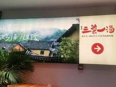 -衡地道·三菜一汤(水岸新城店)