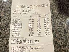 -方国老头包子·39年威海本地老字号•小船海鲜疙瘩汤