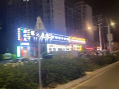-伊穆祥牛肉面总店·清真