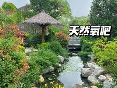 -郑州银基黄帝宫御温泉