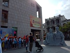 -琼菜坊·无鸡不成宴·海南菜老爸茶糟粕醋(海口骑楼老街店)