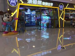 -汤姆熊欢乐世界(大连恒隆广场店)
