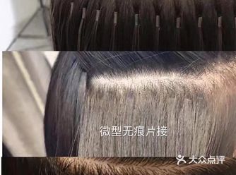 接头发有很多种类型  1