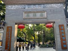 -民信老铺(双皮奶博物馆店)