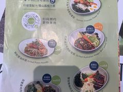 -théATRE茶聚场·餐厅(环球金融中心店)