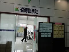 -上海旅游集散中心(万体站)