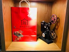 -厝内小眷村(合肥华府骏苑店)