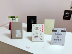 -帝京日语(春熙路旗舰校区)
