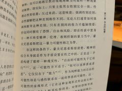 -斯多格书乡(北京大学畅春园店)