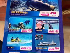 -海南分界洲岛旅游区