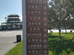 -城墙带状公园-大同古城墙广场停车场