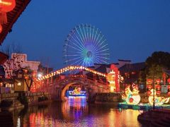 -横店影视城梦幻谷园区