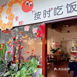 新年的幸福满桌来