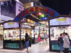 -解放路步行街                