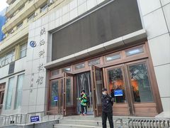 -陕西科学技术馆