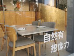 -农畉LONFOOD(福田星河COCOPark店)