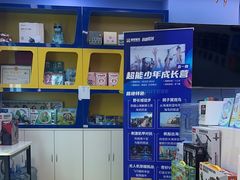 -童程童美·信息学竞赛·机器人编程·少儿编程(太阳宫校区)