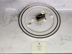 歌剧院蛋糕-也枫·小黄楼(南山路旗舰店)