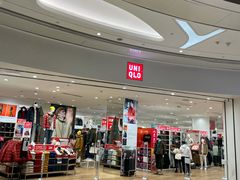 -优衣库(青岛万象城店)