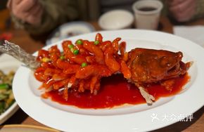 Suzhou-style Mandarin Fish