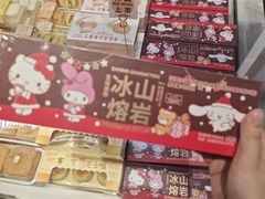 -好利来(东四店)