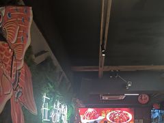 -在老街·淮安大排档·甜麻干煸龙虾·烧烤(河下古镇店)