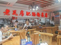 -青石桥老瓦房肥肠粉总店(青石桥总店)