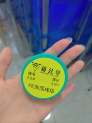 -巡鱼道·室内垂钓·渔具店